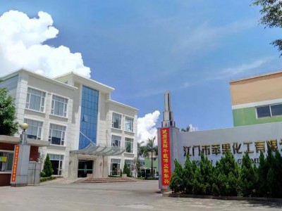 江门市苹果化工有限公司