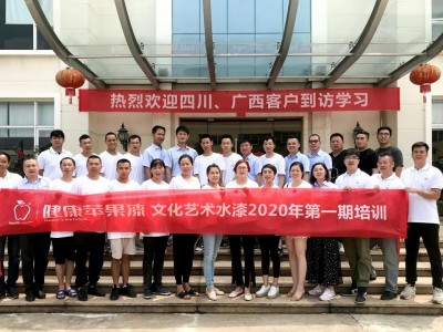 文化艺术水漆培训