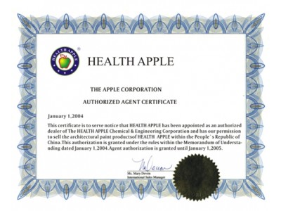 2003年美国品管质量认证奖