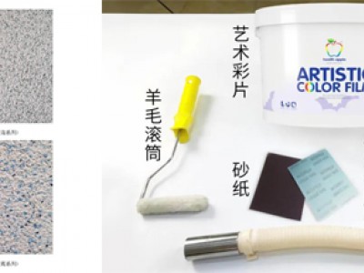 健康苹果彩片漆——施工工艺详解