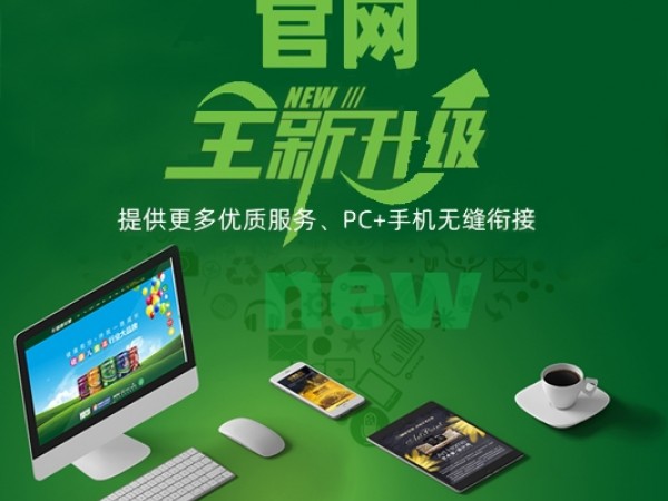 【PC+手机】无缝衔接，2019健康苹果新官网“升级上线”！
