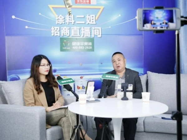 健康苹果漆，20年的涂料厂家，助您逆势增长！