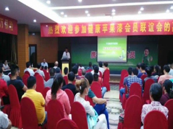 促合作拓市场！健康苹果漆山东济宁联谊会圆满举办！