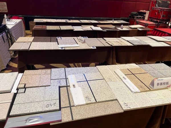2021多彩涂料嘉年华暨应用发展论坛•顺德站