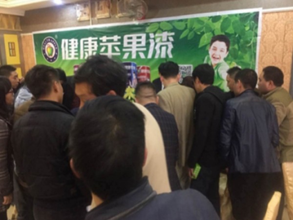 健康苹果漆产品体验会：让家居生活更健康、绿色、环保！