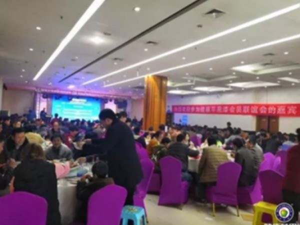 吹响2019征战冲锋号！健康苹果（定陶站）开启超车模式.....