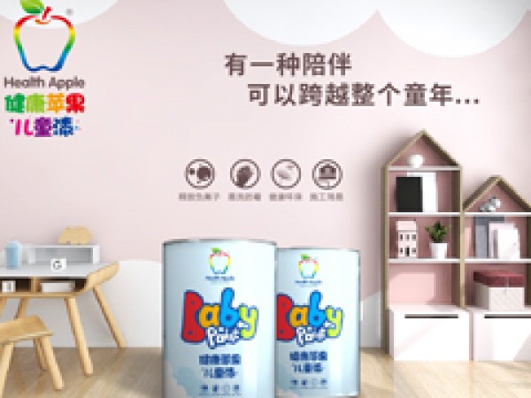 儿童房色彩搭配指南