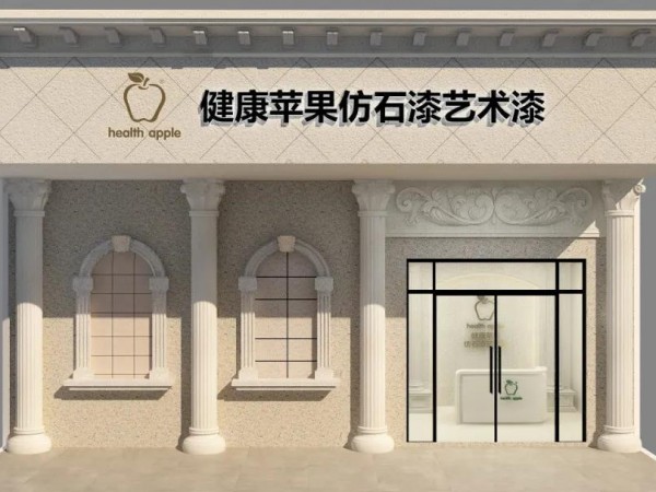 仿石漆营销策略