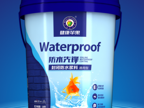 防水涂料是如何进行分类的？