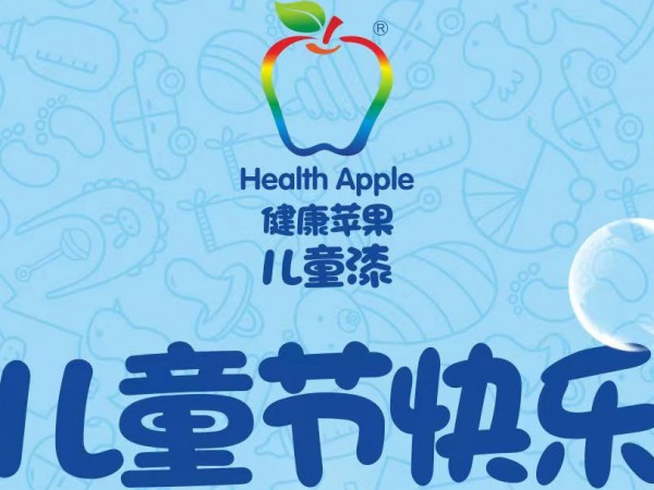 六一儿童节这天，把这款儿童漆推荐给各位家长