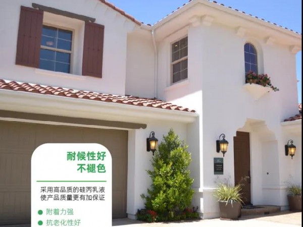 高温天气！外墙涂料施工有哪些注意事项呢？