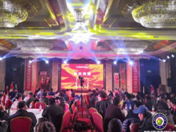 继续“迈向新高度”——2019菏泽健康苹果再度聚力起航！