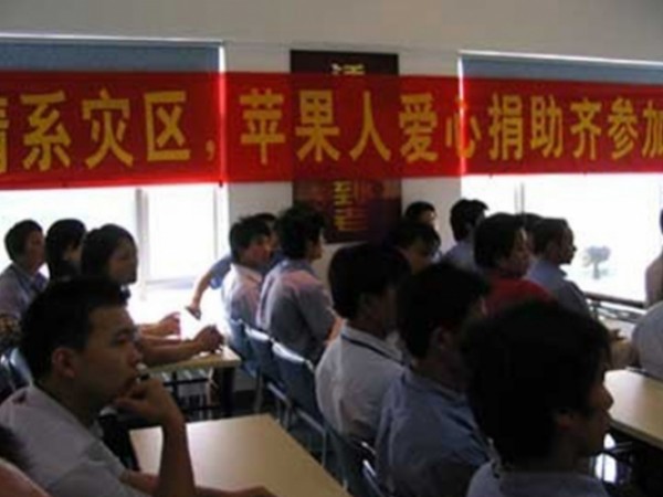 健康苹果l践行企业社会责任，捷信公益脚步不停歇