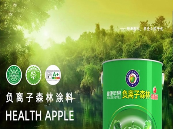 健康苹果 | 入冬了，雾霾、甲醛、病毒统统走开！