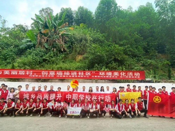 助力美丽居村丨苹果化工助力仓门村创意墙绘，环境美化活动 ！