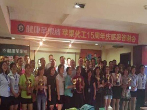 聚势共赢 丨健康苹果漆招商营销峰会（广元站）成功召开