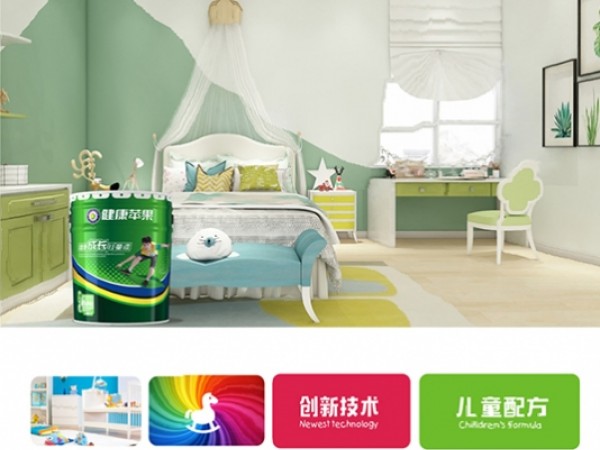 我们又有大动作了，儿童专用漆，〖6.1折〗！〖6.1折〗!