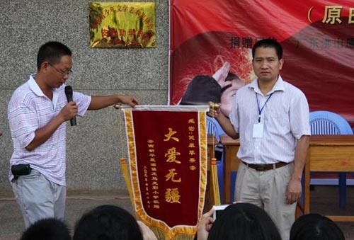 健康苹果漆爱心奉献.jpg