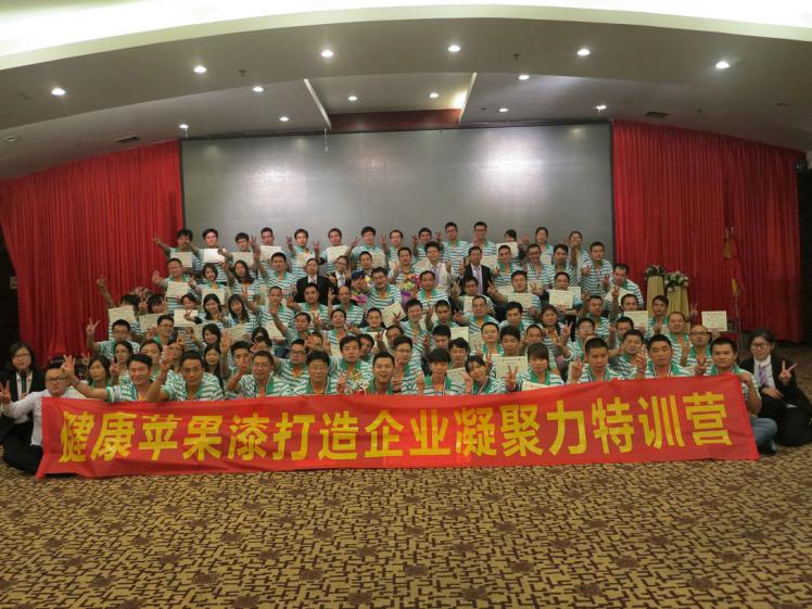 苹果化工.jpg