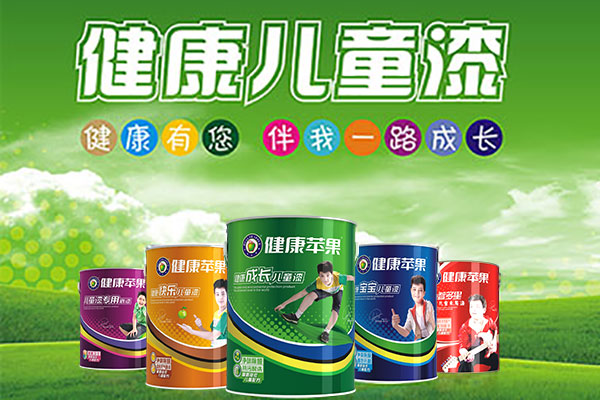 涂料经专访苹果化工欧总品质为先儿童漆如何摆脱市场质疑