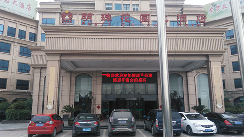 健康苹果漆.jpg