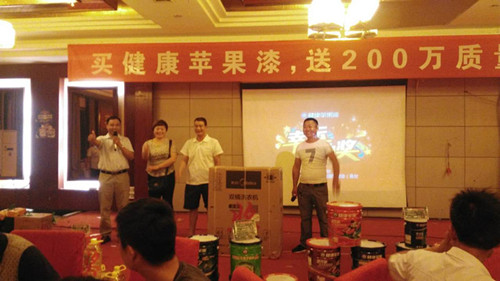 健康苹果漆.jpg