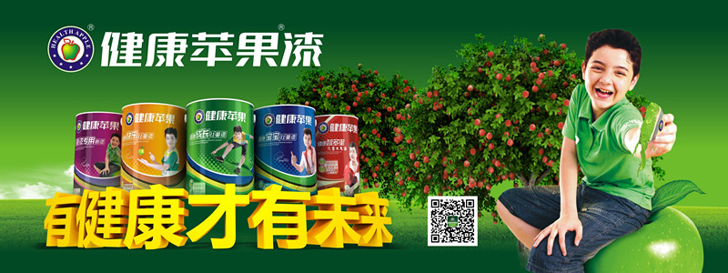 相约万步 ,健康你我.jpg