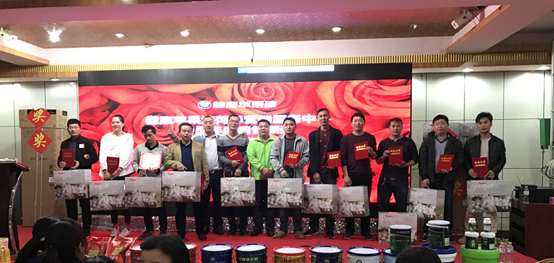 杰出会员颁奖典礼.jpg