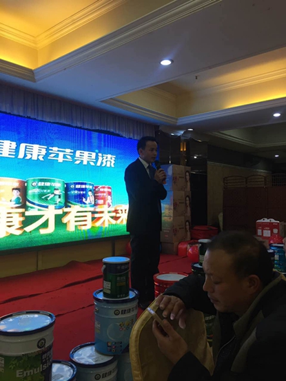 健康苹果漆.jpg