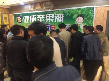 健康苹果漆.jpg