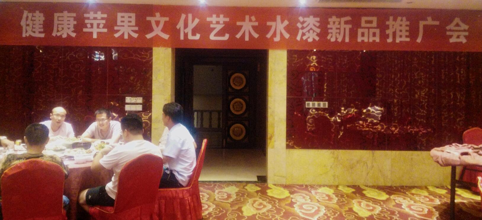 健康苹果 .jpg