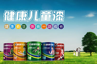 涂料经专访苹果化工范总健康儿童漆做儿童健康的守护者