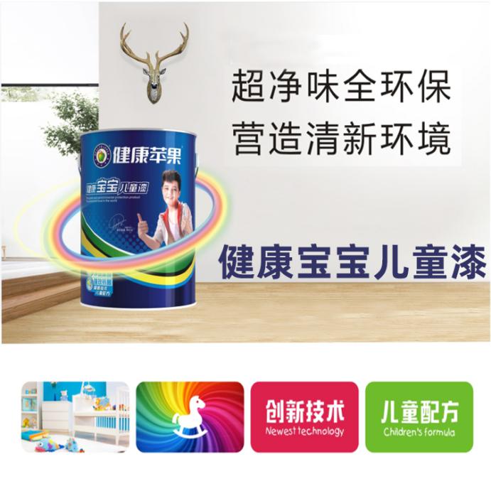 涂料经专访苹果化工范总健康儿童漆做儿童健康的守护者
