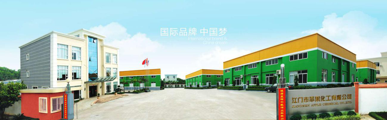 健康苹果漆.png