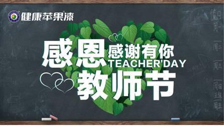 苹果化工.jpg