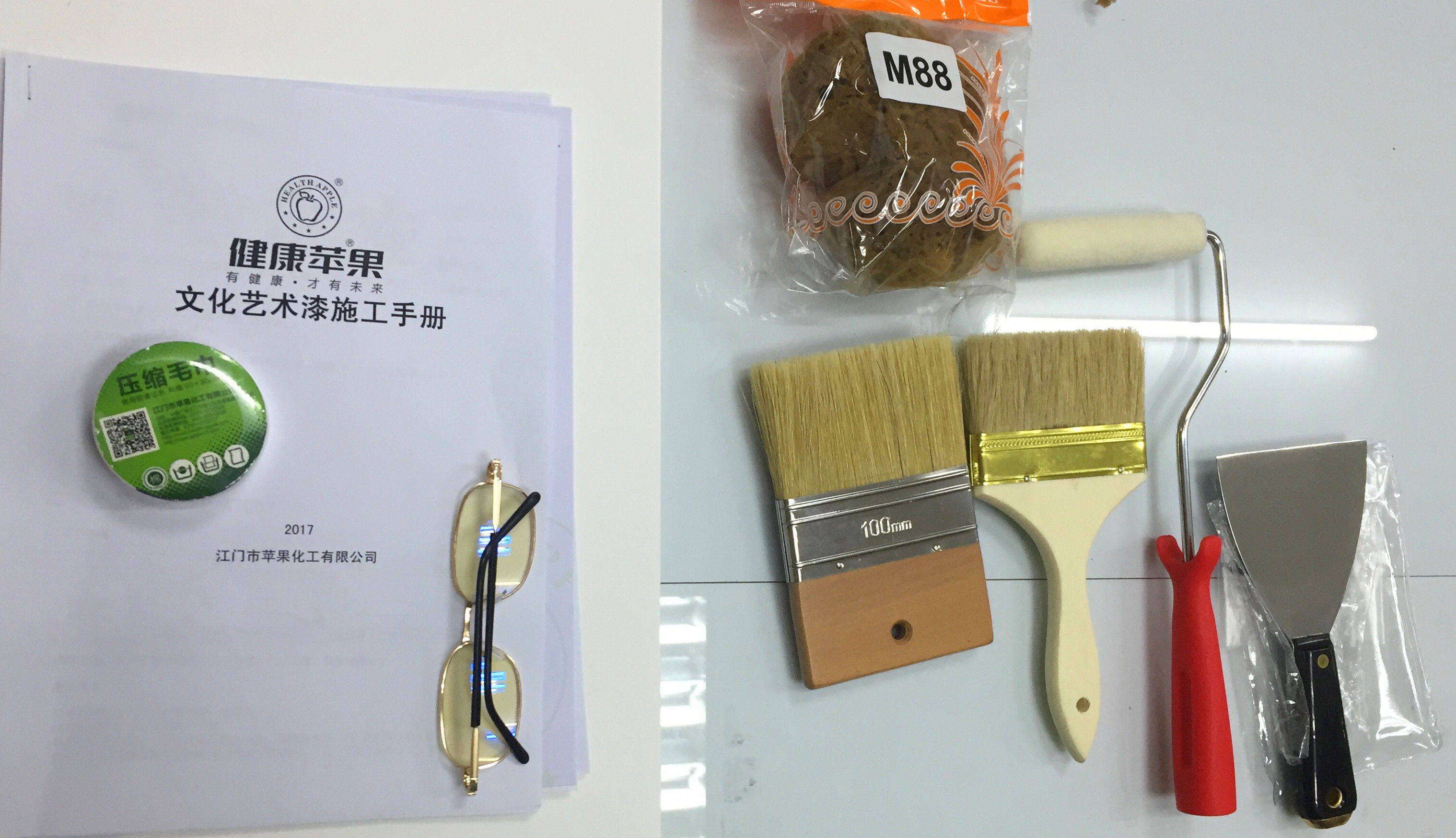 健康苹果文化艺术漆培训.jpg