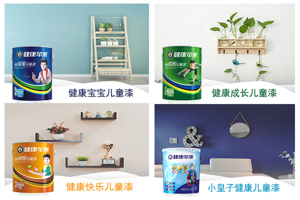 健康儿童漆集合.jpg
