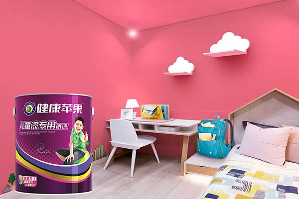 专用底漆健康儿童.jpg