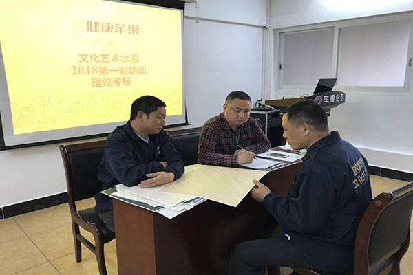 艺术水漆效果图评分.jpg