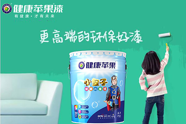 儿童漆质感.jpg