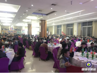 定陶县健康苹果漆会员联谊会.png.png