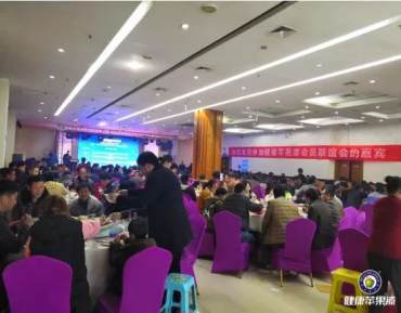 定陶县健康苹果漆会员联谊会..png