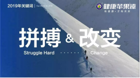 定陶县健康苹果漆会员联谊会.png