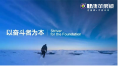 定陶县健康苹果漆会员联谊会.png