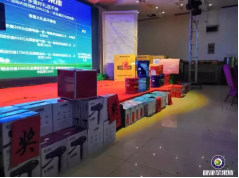 定陶县健康苹果漆会员联谊会.png