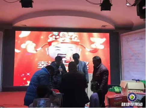定陶县健康苹果漆会员联谊会.png