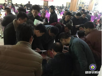 定陶县健康苹果漆会员联谊会.png.png