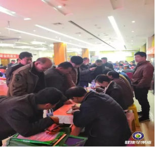 定陶县健康苹果漆会员联谊会.png.png