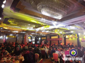 2019菏泽健康苹果.png