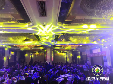 2019菏泽健康苹果.png